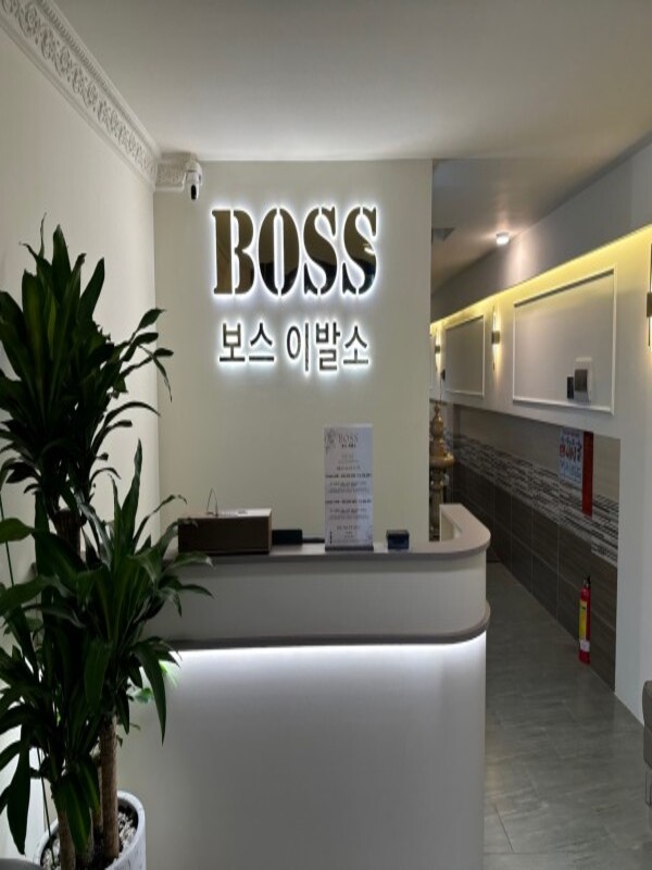베트남 호치민 보스이발소 이발소 vietnam hochiminh hcm bossbarbershop barbershop