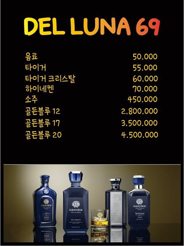 베트남 호치민 델루나 가라오케 vietnam hochiminh hcm delluna karaoke ktv