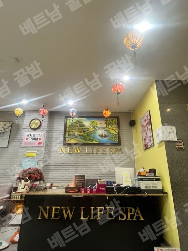 다낭 뉴라이프 마사지 내부 사진