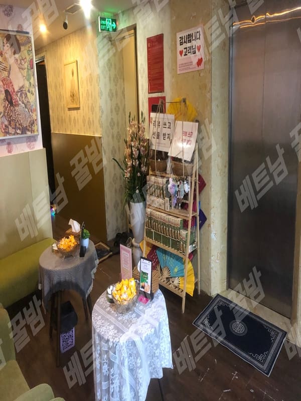 다낭 풍투이 마사지샵 룸 내부