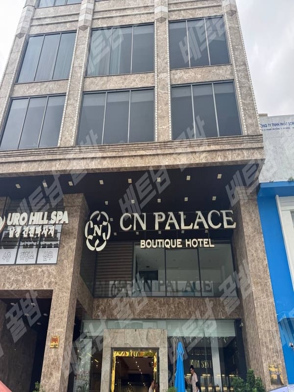 다낭 청룡열차 마사지 외관 사진