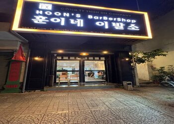 베트남 호치민 이발소 훈이네 이발소 외관 사진
