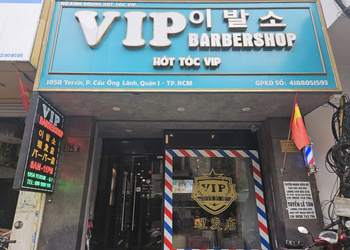 베트남 호치민 vip 이발소 외관 사진