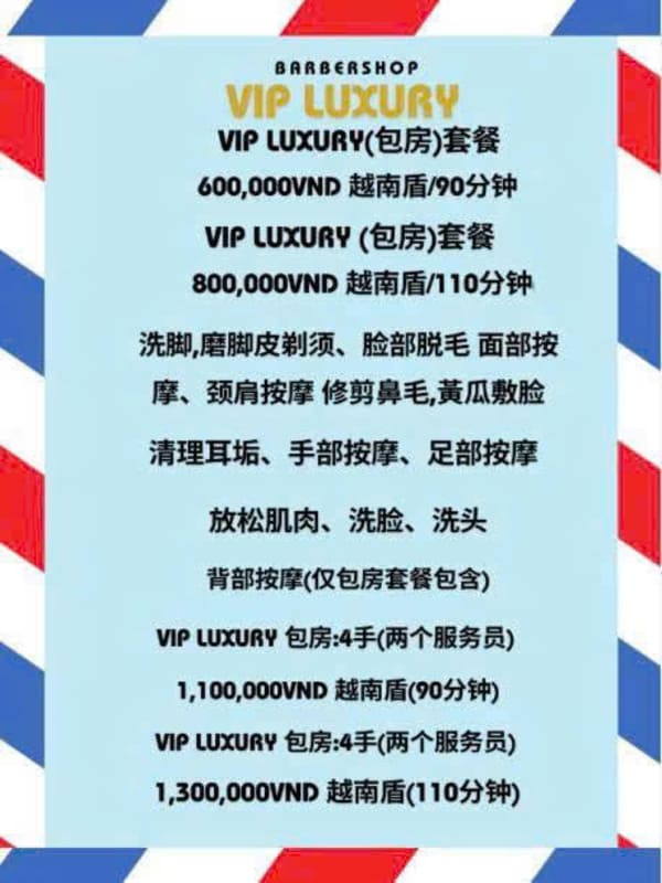 베트남 호치민 vip 이발소 vietnam hochiminh hcm vip barbershop price