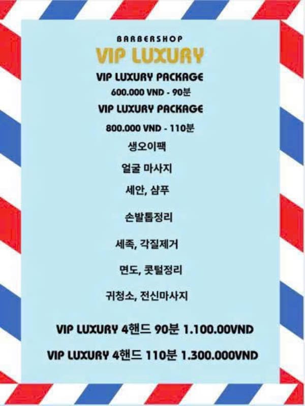 베트남 호치민 vip 이발소 vietnam hochiminh hcm vip barbershop price